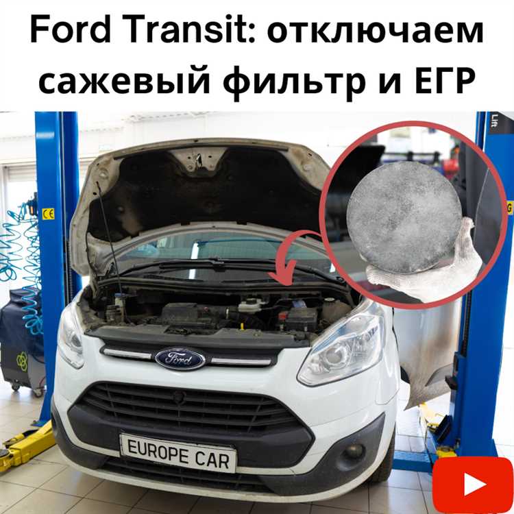 Основные звуковые признаки неисправных форсунок на дизельном Форд Транзит
