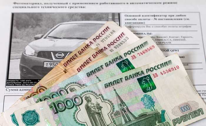 Как узнать за что штраф мади Как узнать за что штраф мади