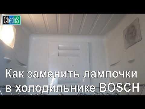 Что делать, если лампа не загорается после замены