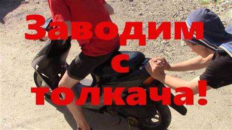 Какие инструменты и условия потребуются для запуска