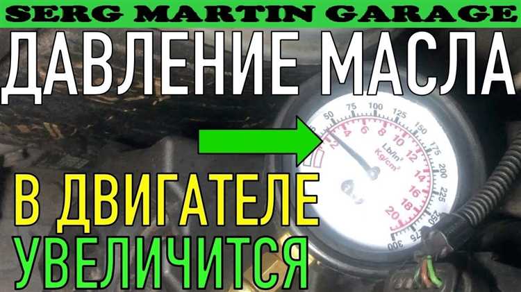 Как правильно подключить манометр для измерения давления масла