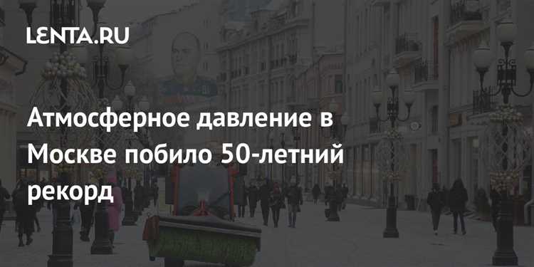 Как правильно измерять давление дома и интерпретировать показания