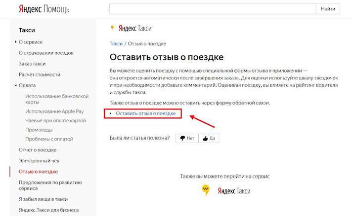 В каких случаях жалоба на водителя рассматривается в суде