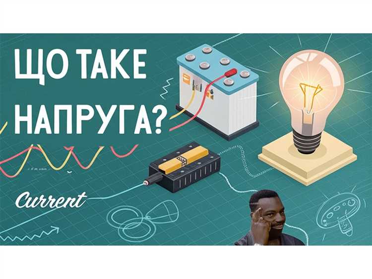 Какие провода и разъёмы использовать для цепей на 12 вольт