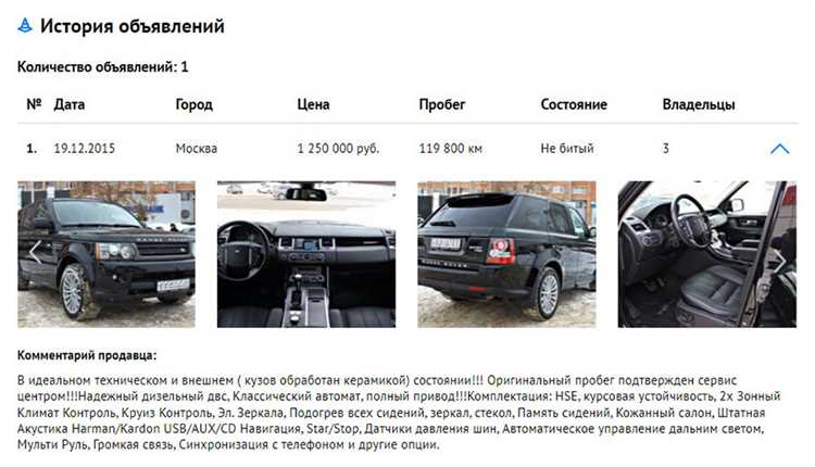 Номера свр на машине что