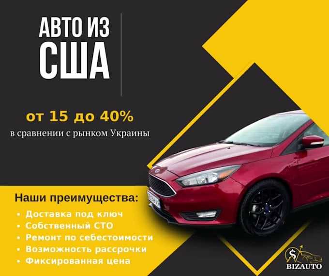 Как получить дубликат полиса ОСАГО после исправления ошибки
