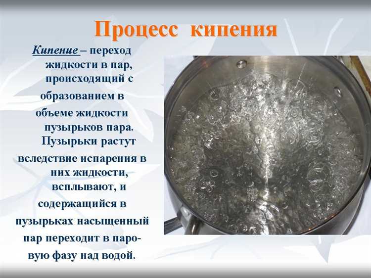 Как температура влияет на размер и количество пузырьков