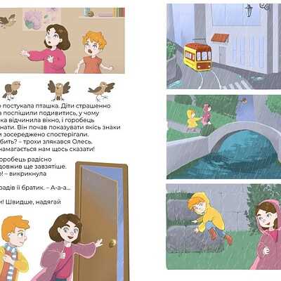 Влияние типа подвижного состава на характер раскачивания