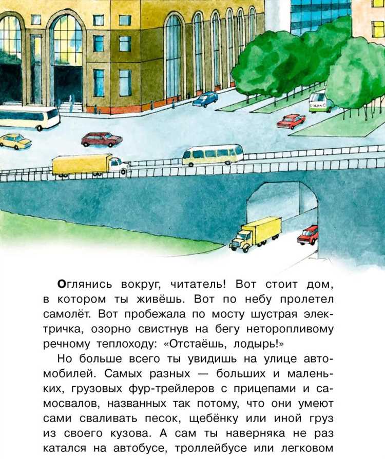 Почему скорость движения поезда меняет амплитуду колебаний