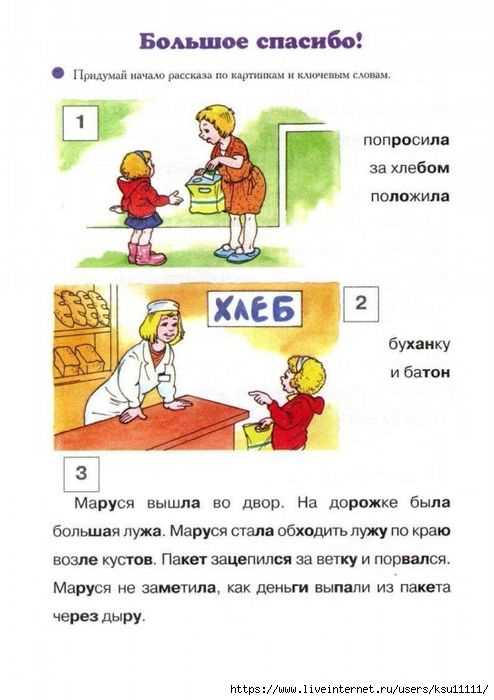 Система крепления рельсов к настилу определяет жесткость конструкции. Болтовые соединения с шайбами Гровера теряют затяжку на 15–20% после 500 проходов поездов, что приводит к люфтам и усилению вибраций. Клиновые анкеры с полимерными вставками сохраняют стабильность в 3–4 раза дольше, но их установка требует точного соблюдения момента затяжки – 200–250 Н·м. Применение клеевых составов на эпоксидной основе полностью исключает люфты, но увеличивает стоимость монтажа на 30%.