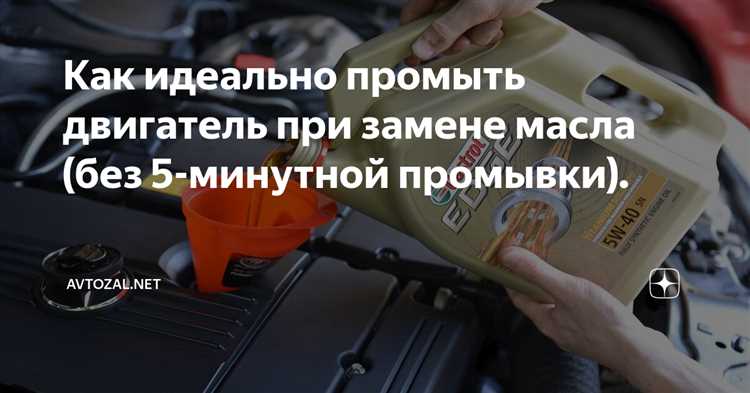 Как рассчитать объем димексида на литр масла для разных типов двигателей