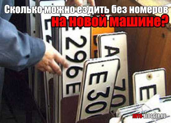 Как часто проходить техосмотр и какие узлы проверять самостоятельно