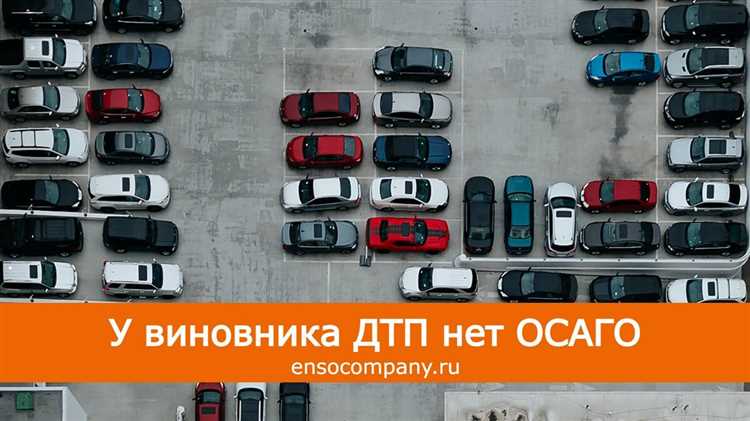 Как правильно зафиксировать обстоятельства аварии на месте