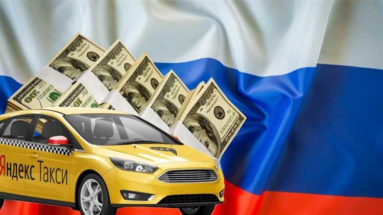 Как ФСБ получает доступ к информации о заказах такси без согласия пользователей