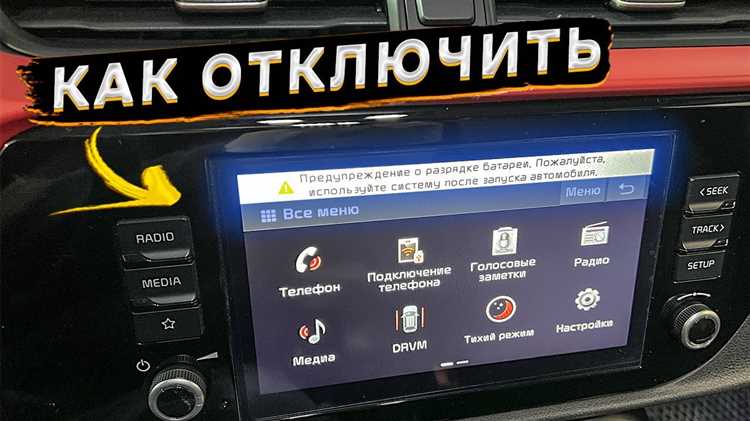 Что делать, если эко режим не отключается после нажатия кнопки