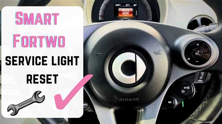 Как отключить сервис на smart fortwo 452