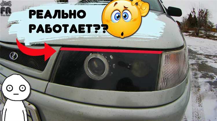 Какие инструменты и материалы понадобятся для регулировки фар