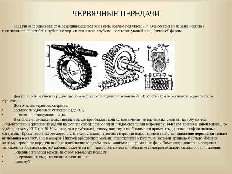 В каких дорожных условиях пониженная передача даёт преимущество