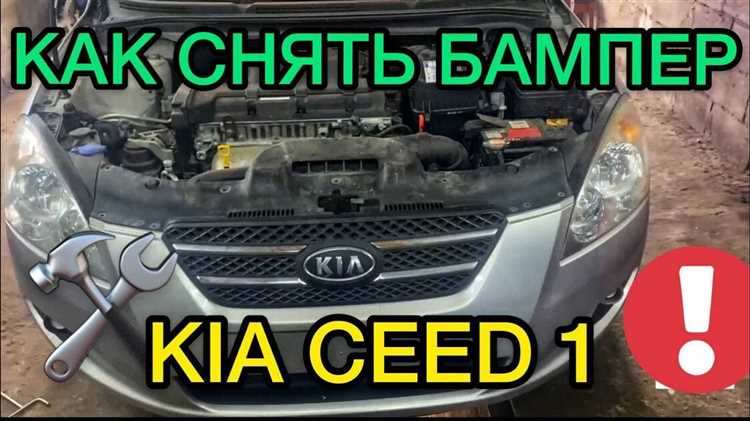 Проверка состояния креплений и замена поврежденных элементов