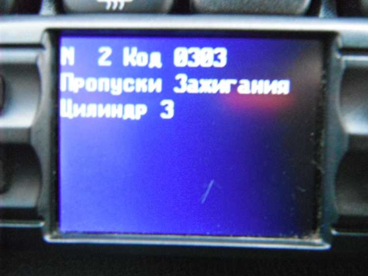 Как узнать ошибку на шевроле нива