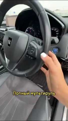 Проверка наличия системы круиз-контроля в вашем автомобиле