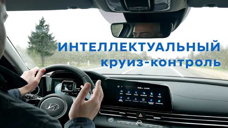 Регулировка скорости и использование дополнительных функций