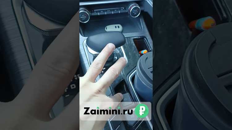 Как включить нейтралку на автомате