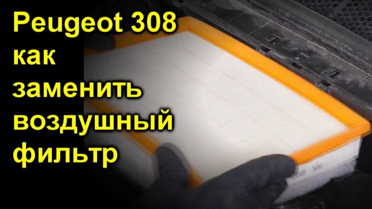 Какие инструменты и материалы понадобятся для замены