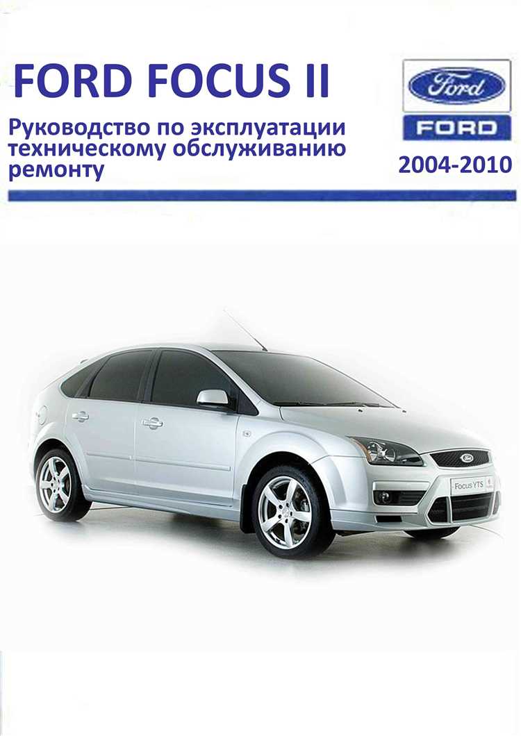 Пошаговая инструкция по снятию облицовки для поиска модуля