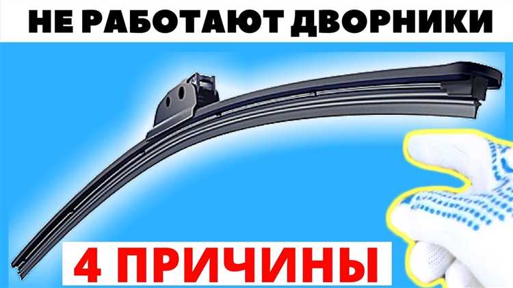 Роль предохранителей и их проверка при неполадках