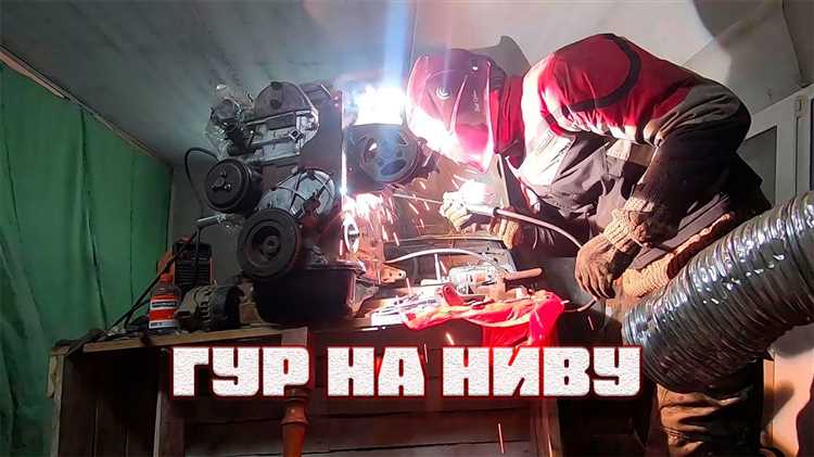 Основные производители ГУР для Нивы: кто поставлял комплектующие в разные периоды