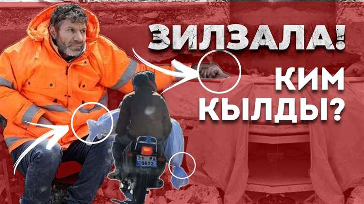Жор или жер как правильно