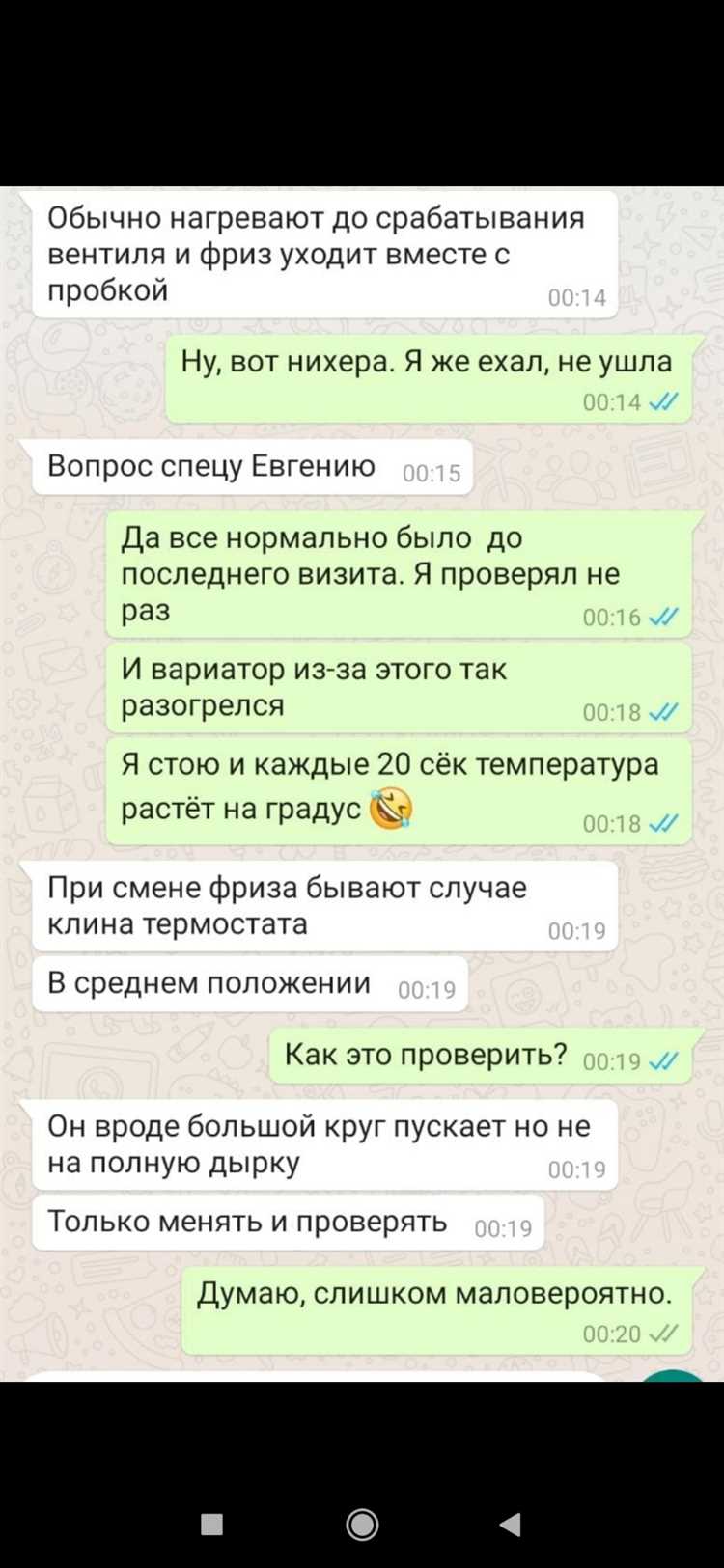 Почему перегревается Митсубиси: причины и решения