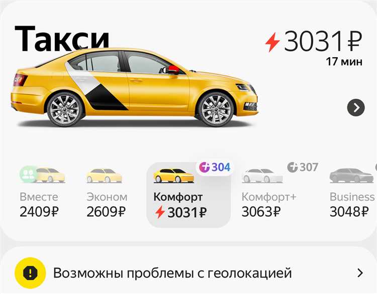 Бьюти такси москва что это