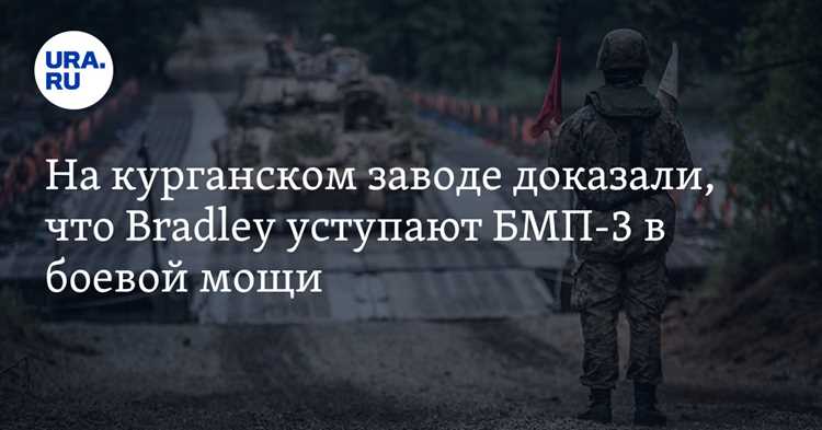 Основные задачи и боевое применение БРМ и БМП на поле боя