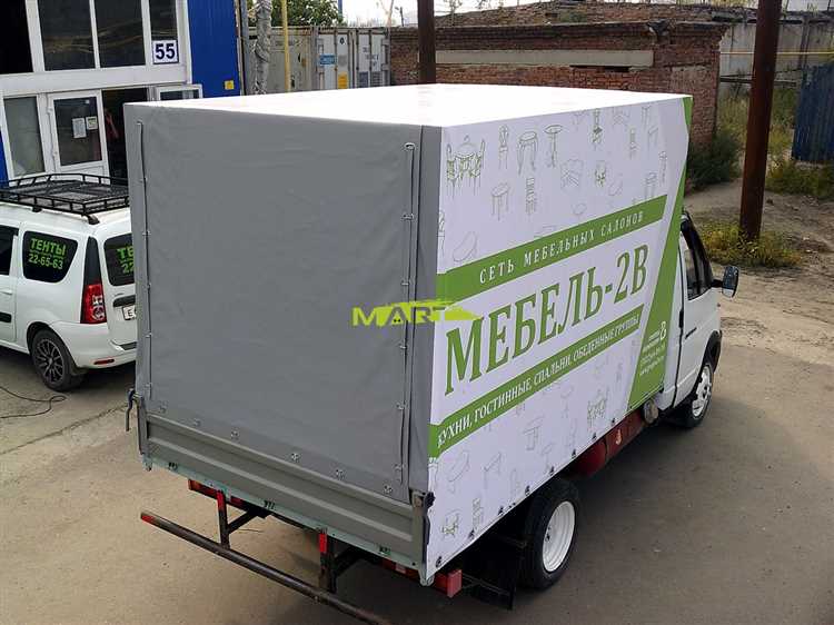 Чем заклеить тент на газели