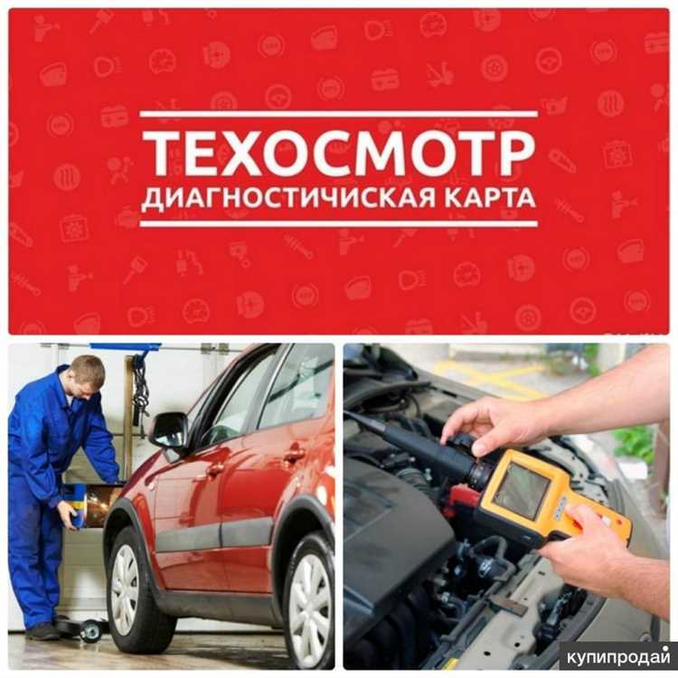 Что входит в осмотр автомобиля Что входит в осмотр автомобиля