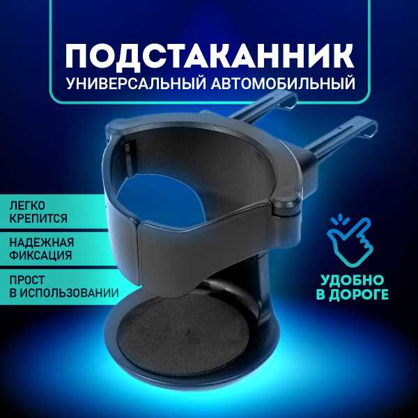 Как проверить исправность механизма удержания капота