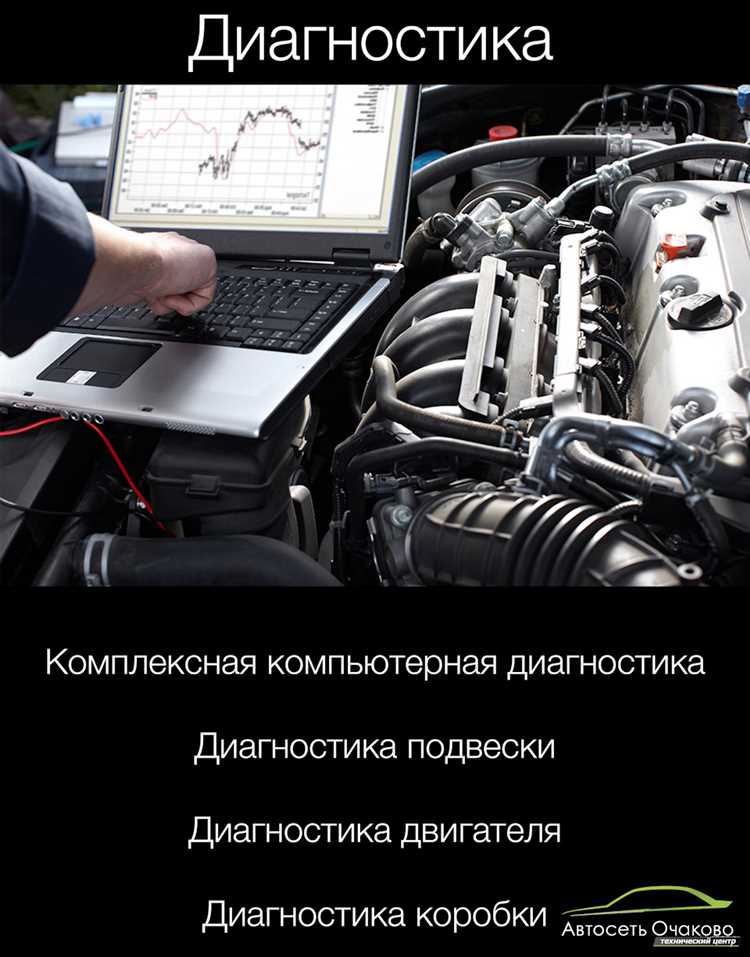 Диагностика кпп автомобиля как происходит