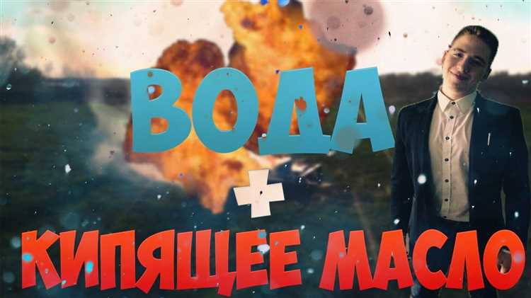 Как смесь масла и воды влияет на работу двигателей и механизмов