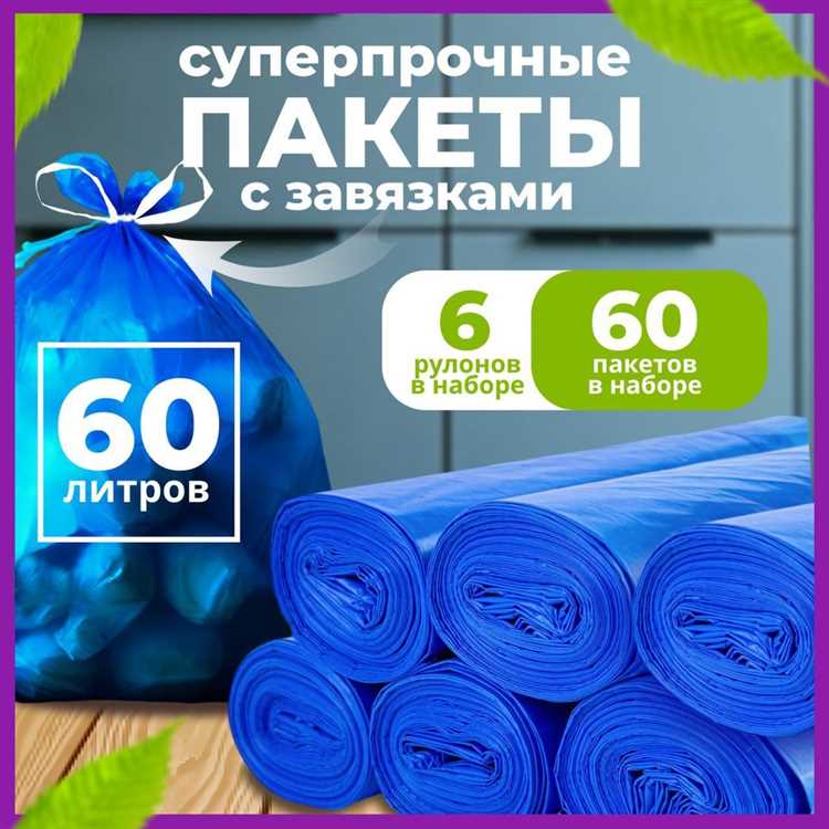 Как толщина материала влияет на устойчивость мешка к разрывам и проколам
