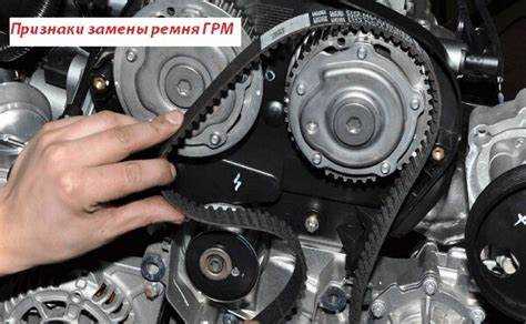 Какие сроки замены ремня ГРМ указаны в официальном регламенте Daewoo Matiz