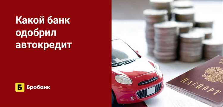 Как согласовать условия выкупа с банком и действующим заёмщиком