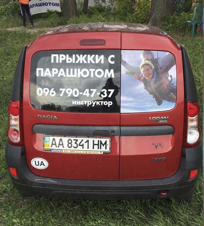 Чем отличается 
