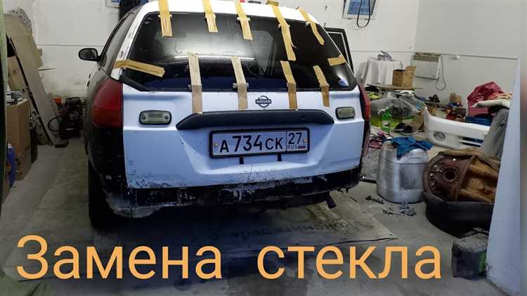 Как называется заднее стекло автомобиля правильно