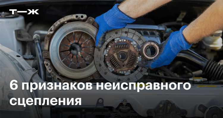Почему педаль сцепления стала мягкой или проваливается