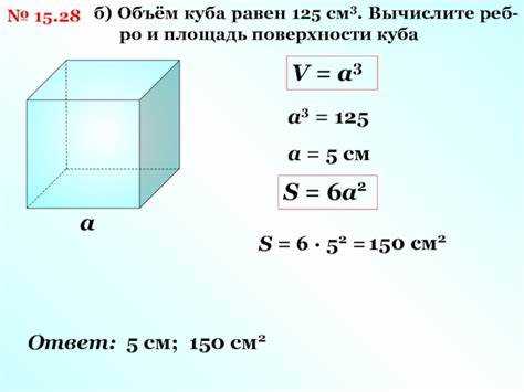 Как посчитать объем в см3 калькулятор онлайн