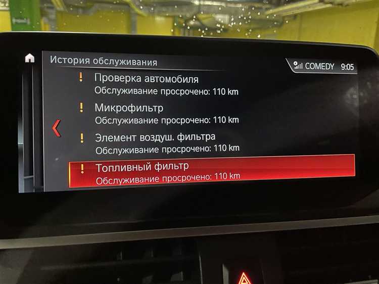 Как сбросить то на бмв х3 Как сбросить то на бмв х3