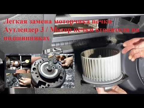 Как отключить электронику перед снятием аккумулятора