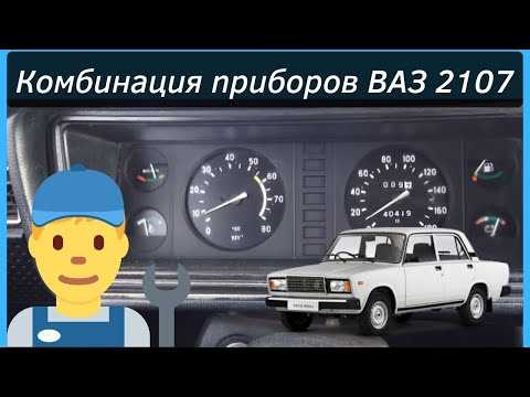Пошаговый порядок снятия облицовки и декоративных элементов панели